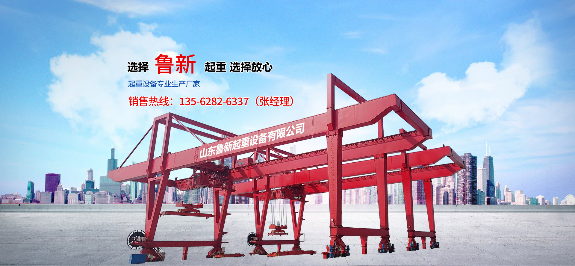 泰安根園機械設(shè)備有限公司